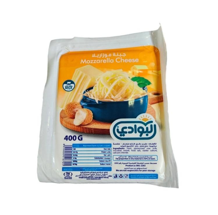 Al Bawadi Mozzarella Cheese - 400g