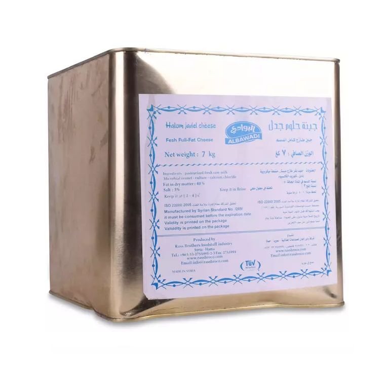 Al Bawadi Halloumi Jadel Cheese, Tin - 10 kg