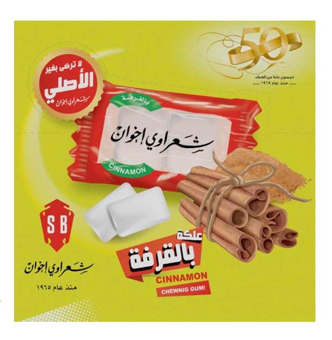 Sharawi Cinnamon Flavor Chewing Gum - 100 packets x 2 pcs