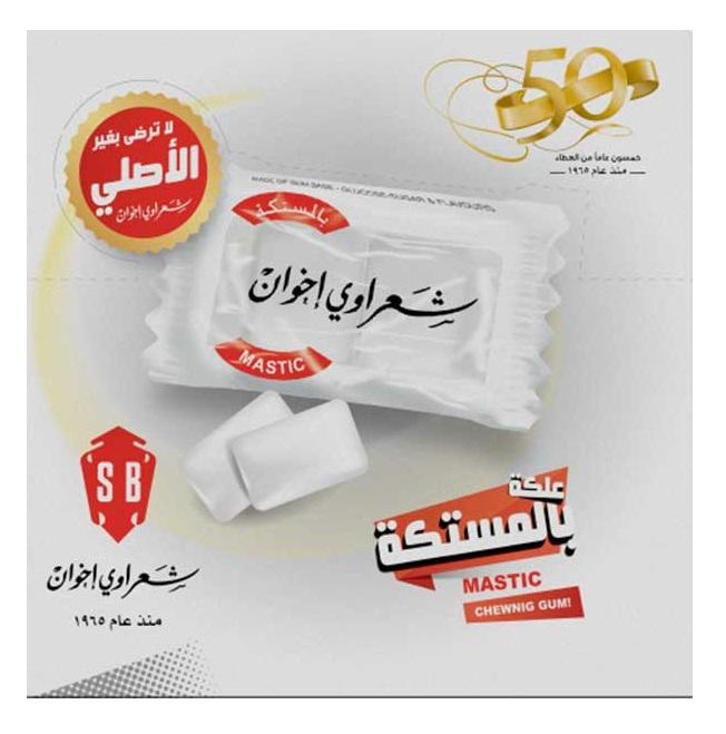 Sharawi Mastic Flavor Chewing Gum - 100 packets x 2 pcs