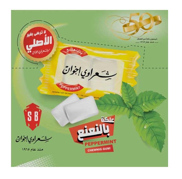 Sharawi Peppermint Flavor Chewing Gum - 100 packets x 2 pcs