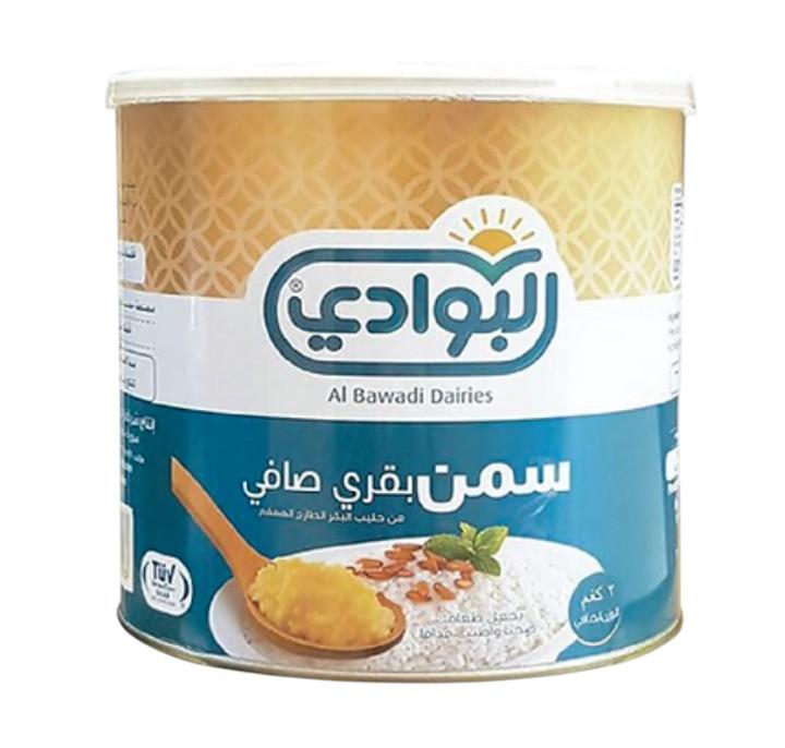 Al Bawadi Ghee Pure Cow Milk - 500g