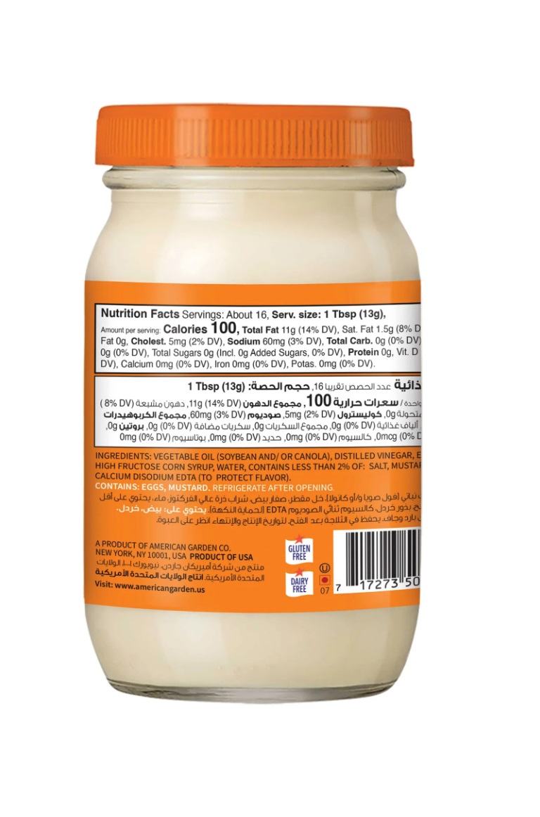 American Garden Mayonnaise - 8oz