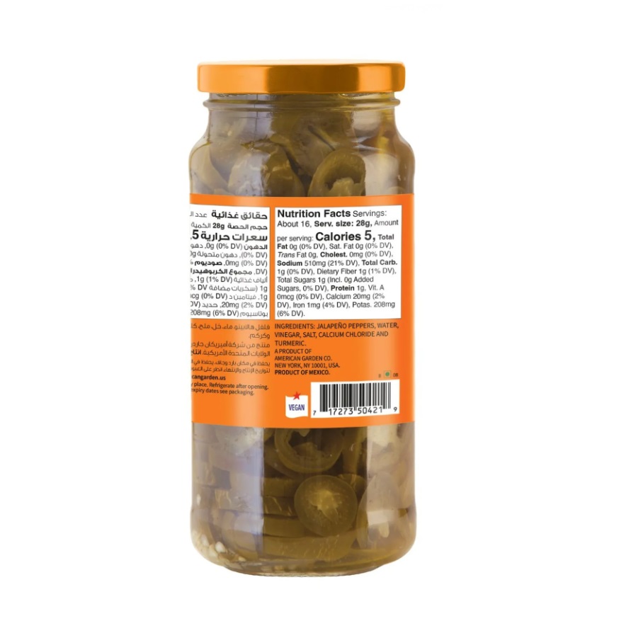 American Garden Sliced Jalapeno Peppers - 16oz