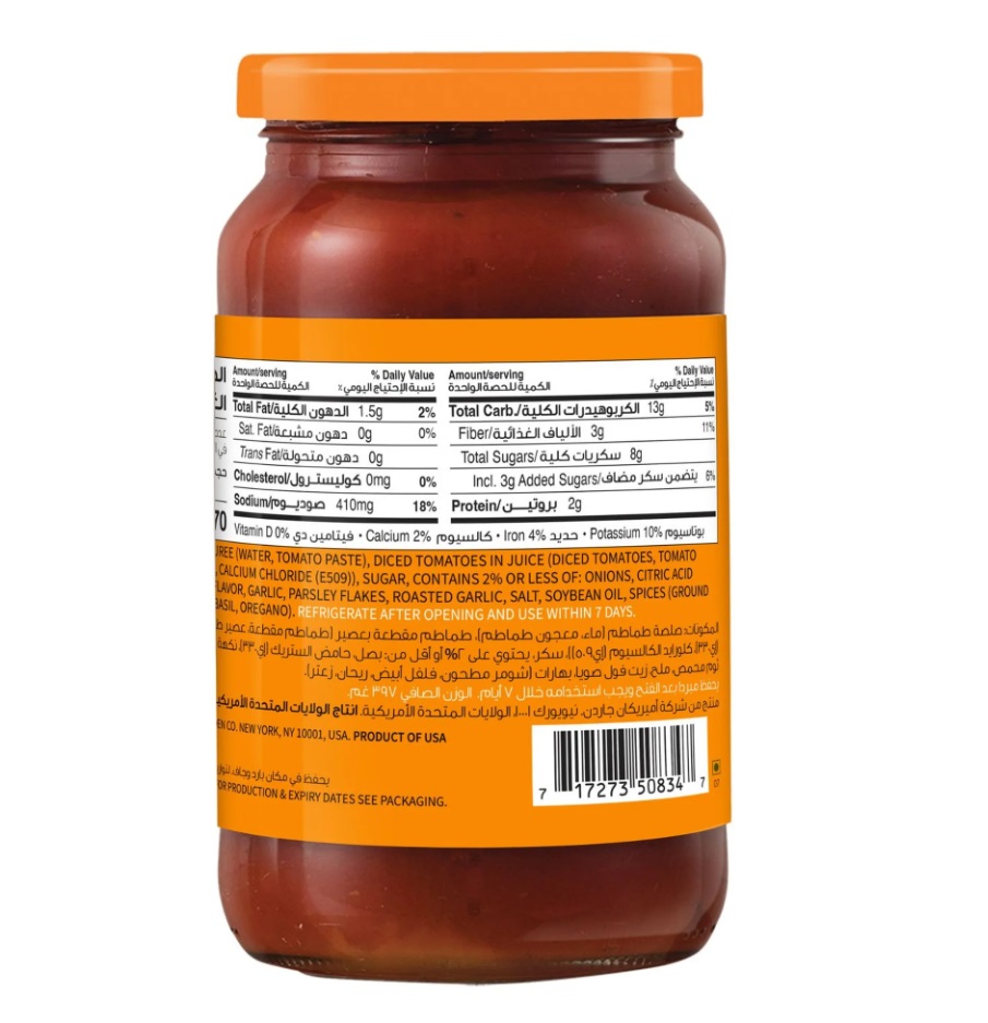 American Garden Pasta Sauce, Garlic and Herb - 14oz