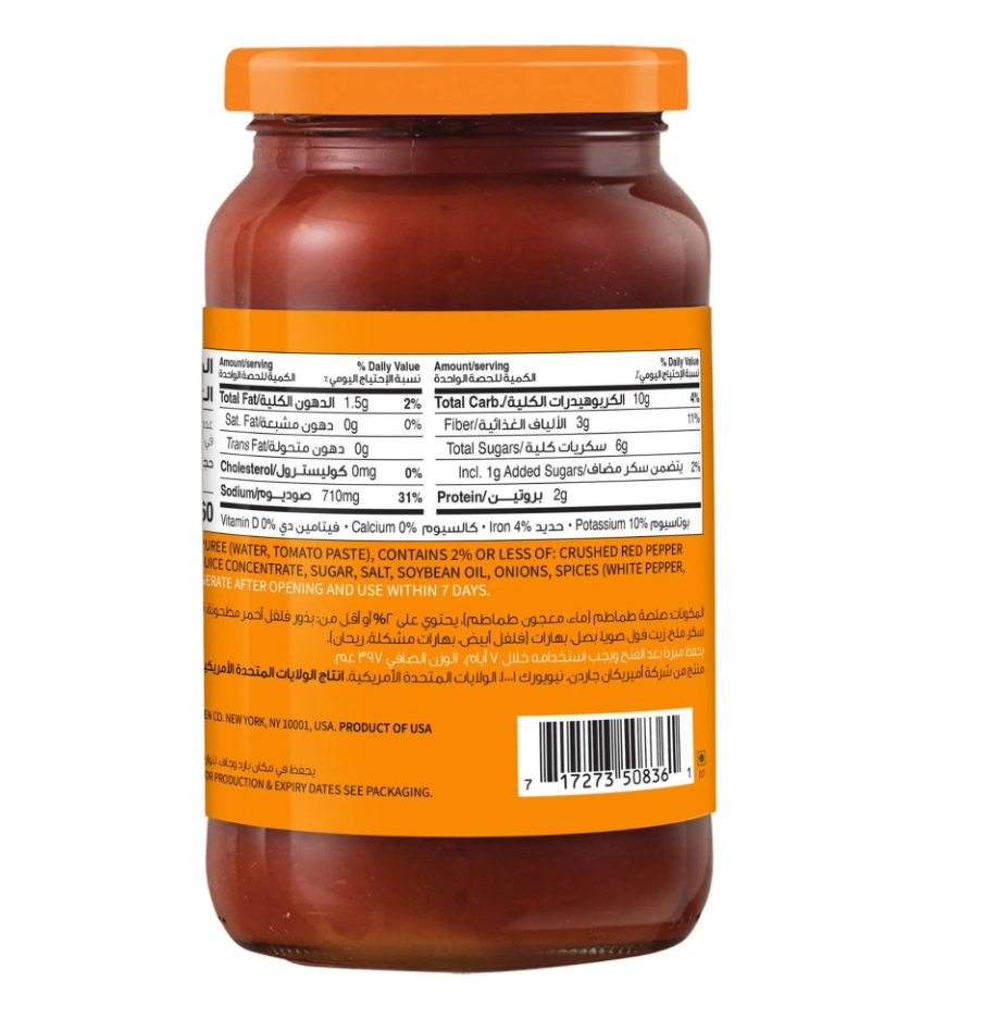 American Garden Pasta Sauce, Arabiatta - 14oz