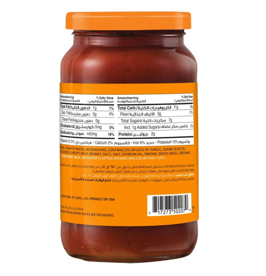 American Garden Pasta Sauce, Mushroom - 14oz