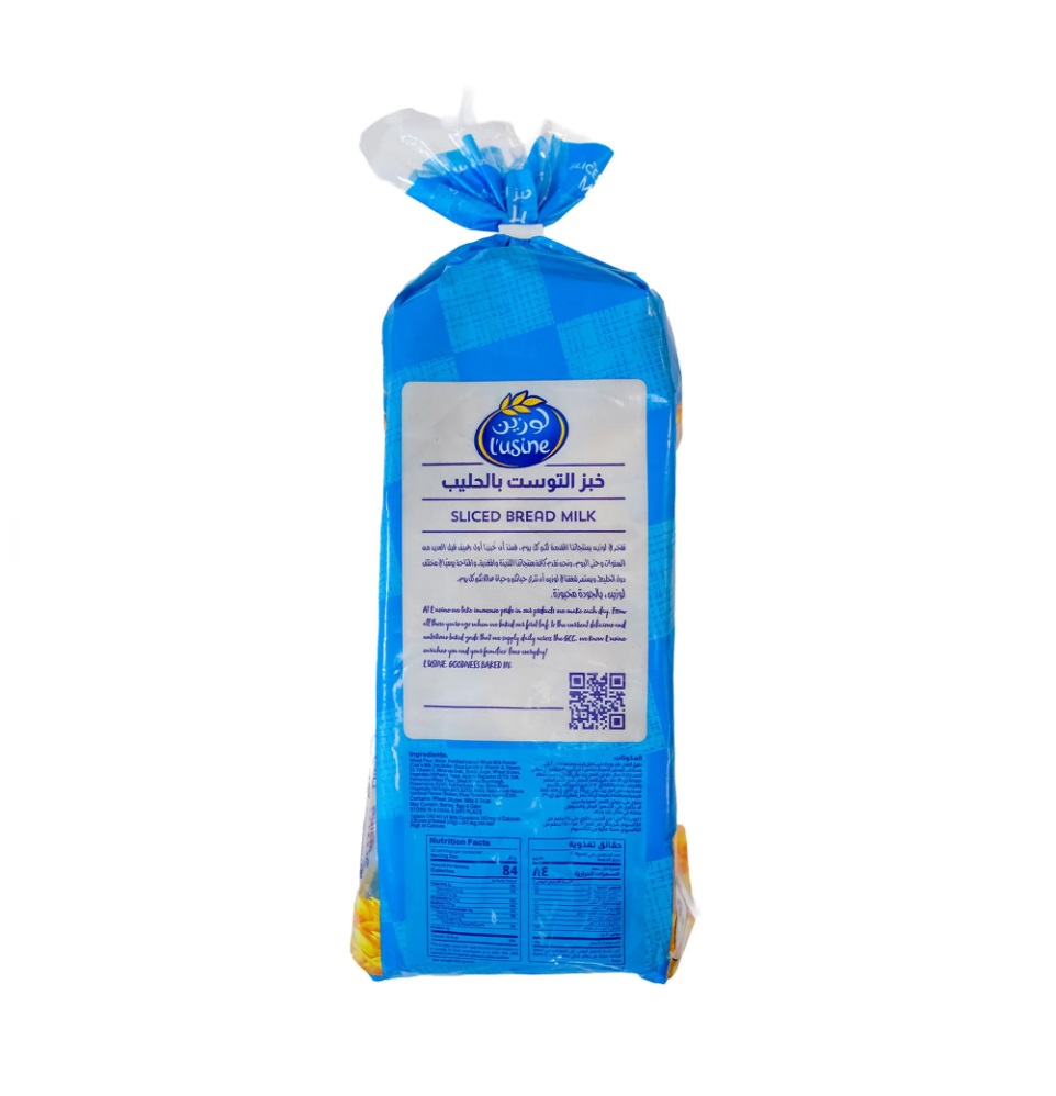 L'Usine Sliced Milk Bread - 600g