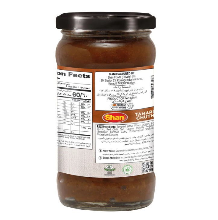 Shan Tamarind Chutney - 315g