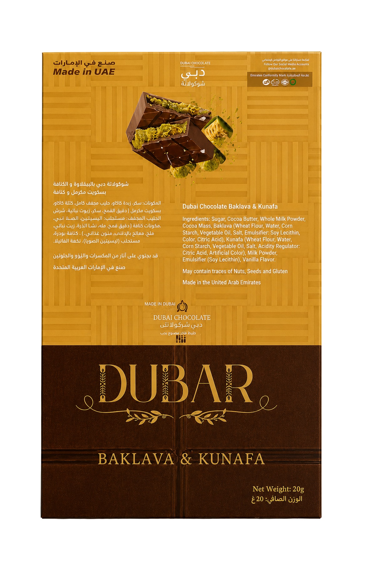 Dubar Dubai Chocolate, Baklava & Kunafa - 20g