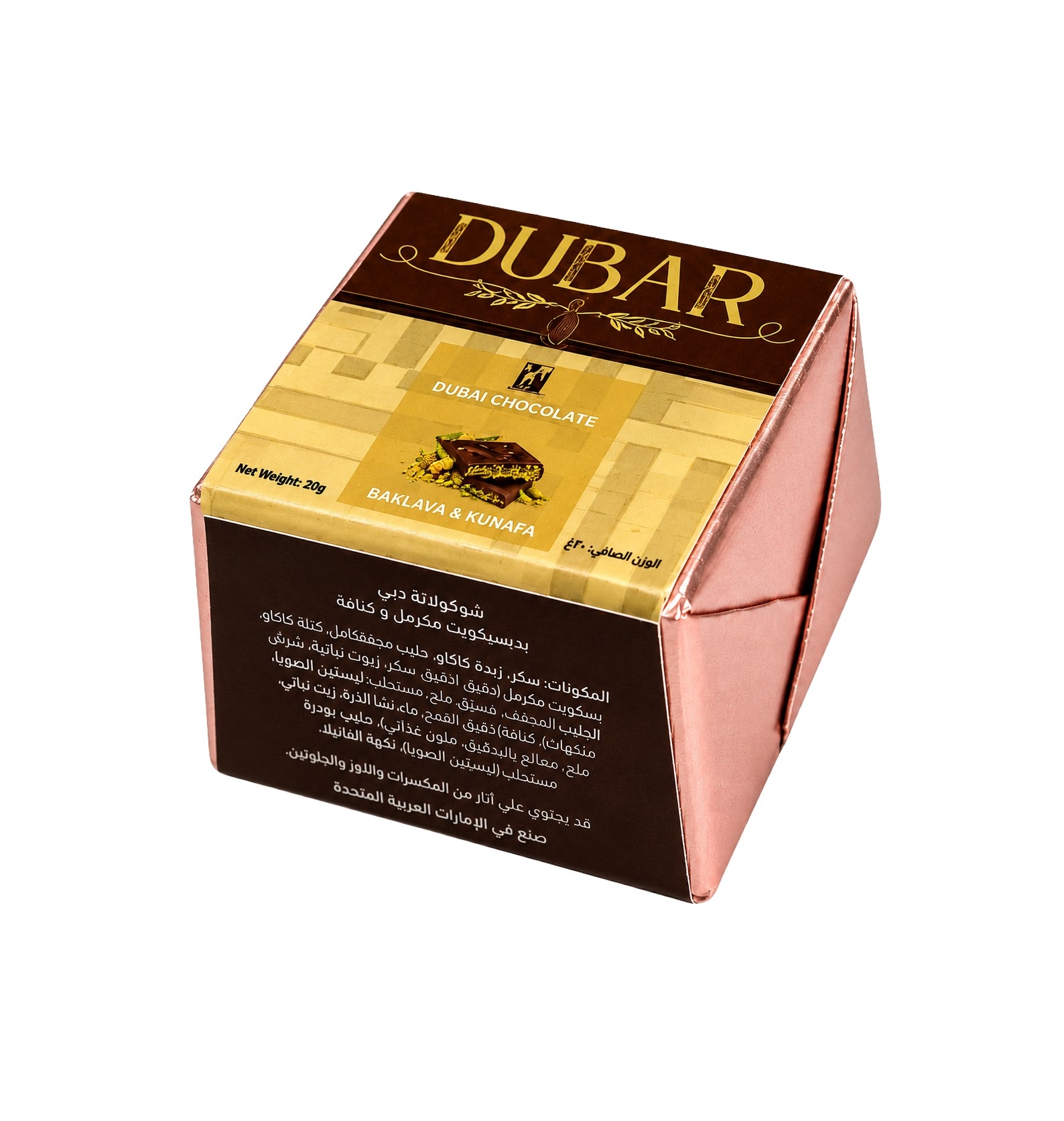 Dubar Dubai Chocolate, Baklava & Kunafa - 20g