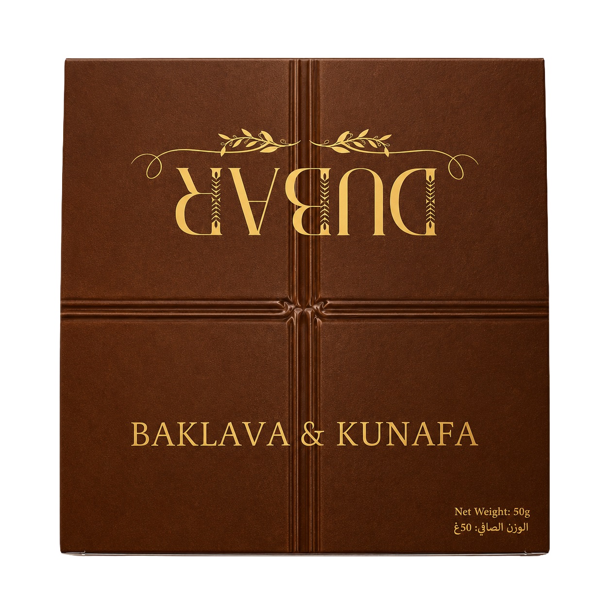 Dubar Dubai Chocolate, Baklava & Kunafa - 50g