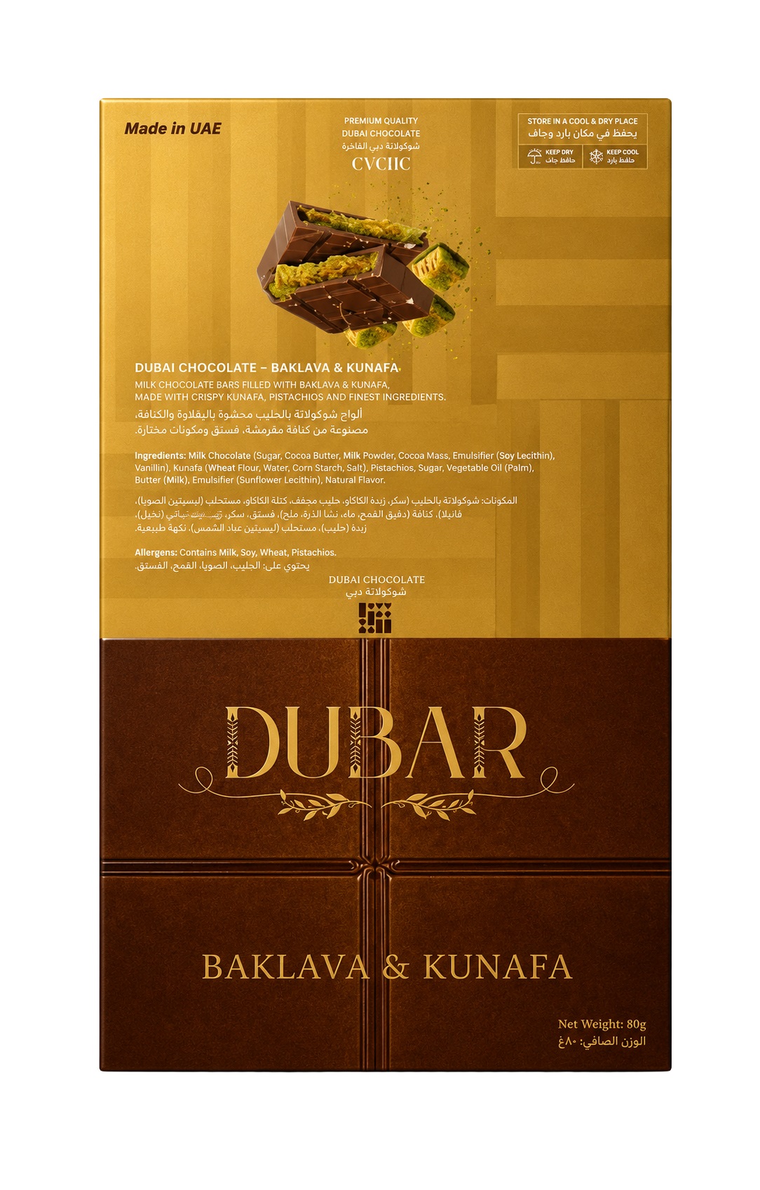 Dubar Dubai Chocolate, Baklava & Kunafa - 80g