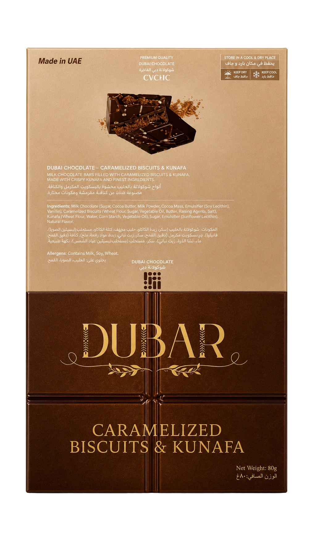 Dubar Dubai Chocolate, Caramelized Biscuits & Kunafa - 80g