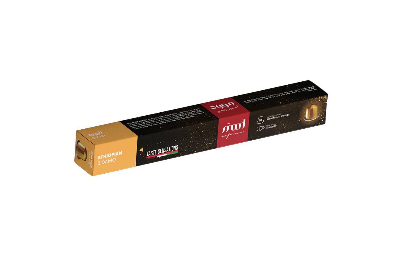 Mood Espresso, Ethiopian Sidamo Aluminum Nespresso Capsules - 5.2g (10 Capsules)