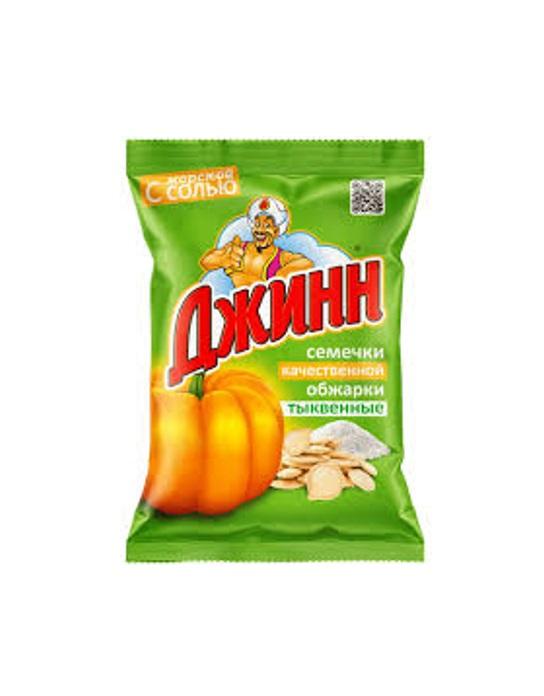 Jinn Pumpkin - 100g