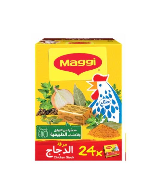 Maggi Chicken Stock Cubes - 18g