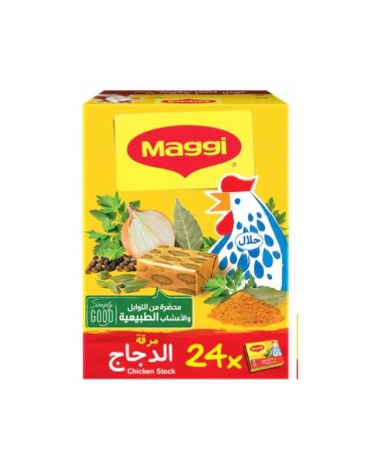 Maggi Chicken Stock Cubes - 18g