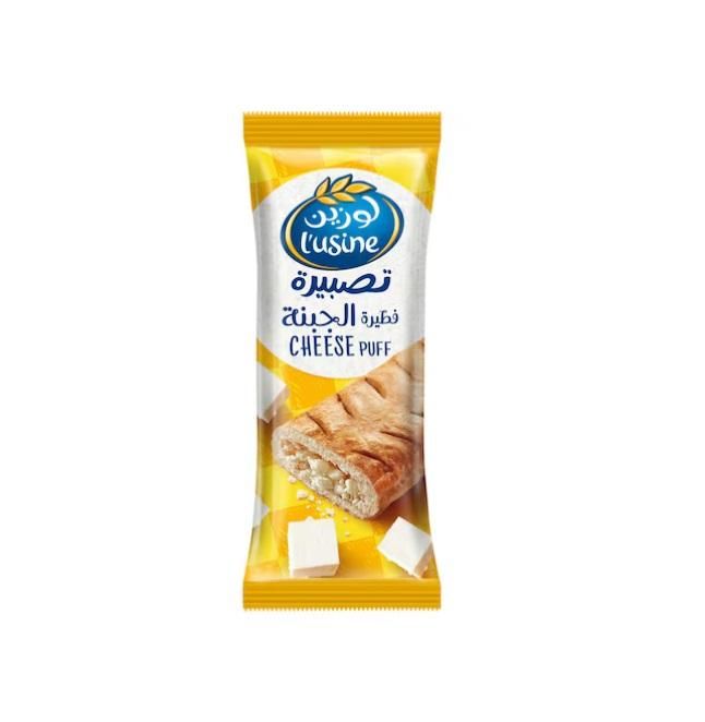 L'Usine Puff Cheese - 70g
