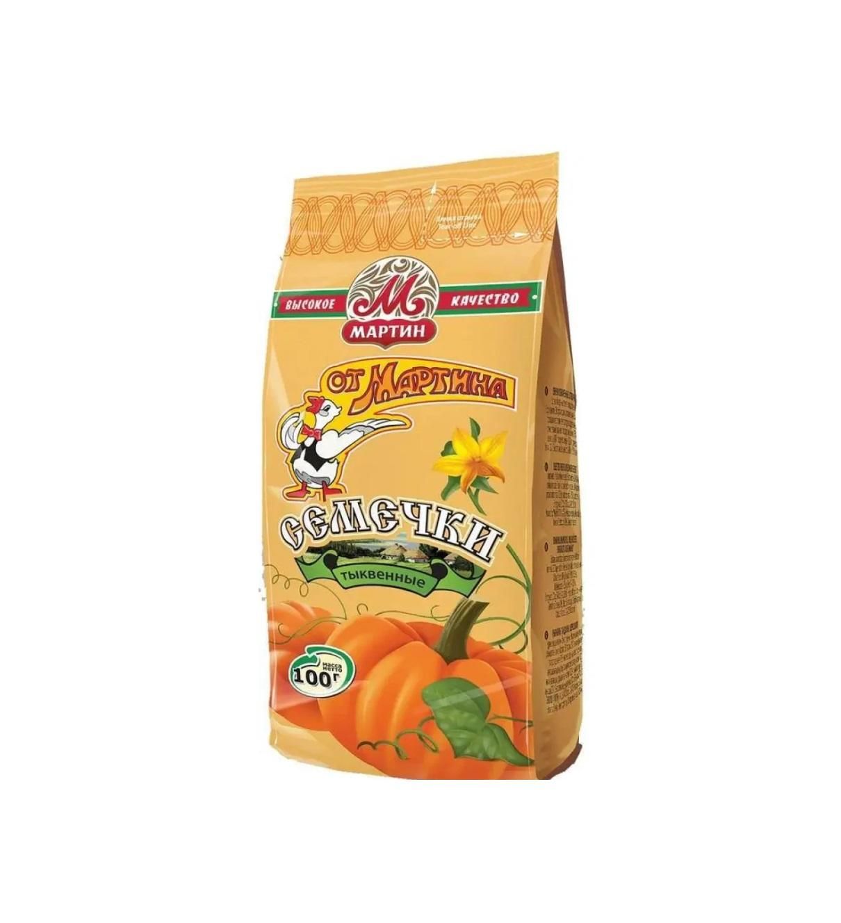 Martin Pumpkin Seeds, Unsalted - 100g