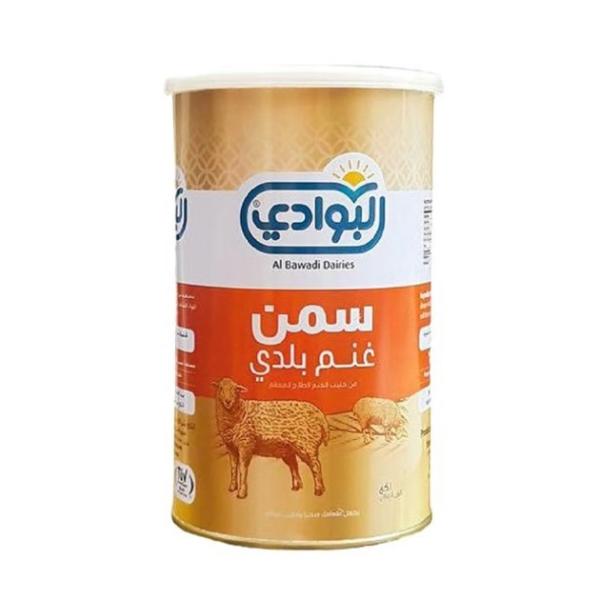 Al Bawadi Ghee Pure Sheep Milk - 1 kg
