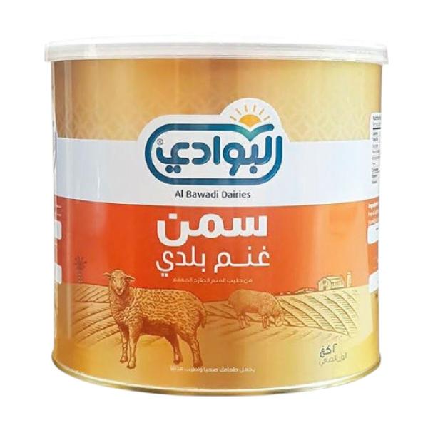 Al Bawadi Ghee Pure Sheep Milk - 500g