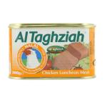 Al Taghziah Luncheon, Chicken - 200g