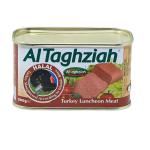 Al Taghziah Luncheon, Turkey - 200g