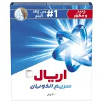 Ariel Fast Dissolving Laundry Detergent Powder, Blue - 110g