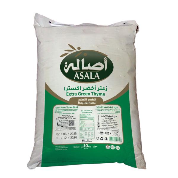 Asala Extra Green Thyme - 5 kg