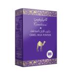 Camelicious Pasteurized Camel Milk Powder - 500g