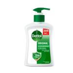 Dettol Original Liquid Hand Wash Soap Pump, Pine Scent - 200 ml