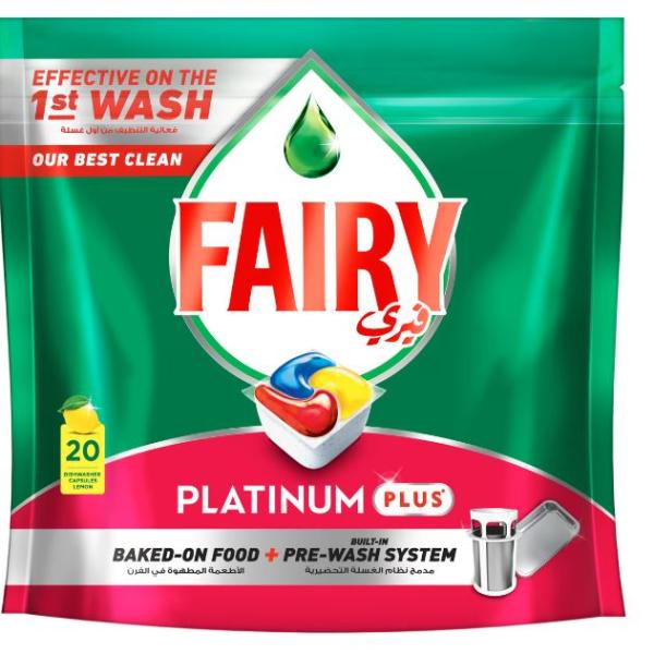 Fairy All-in-One Plus Dishwasher Tablets, Yellow - 20 Capsules