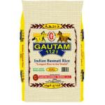 Gautam XXL Basmati Rice - 39 kg