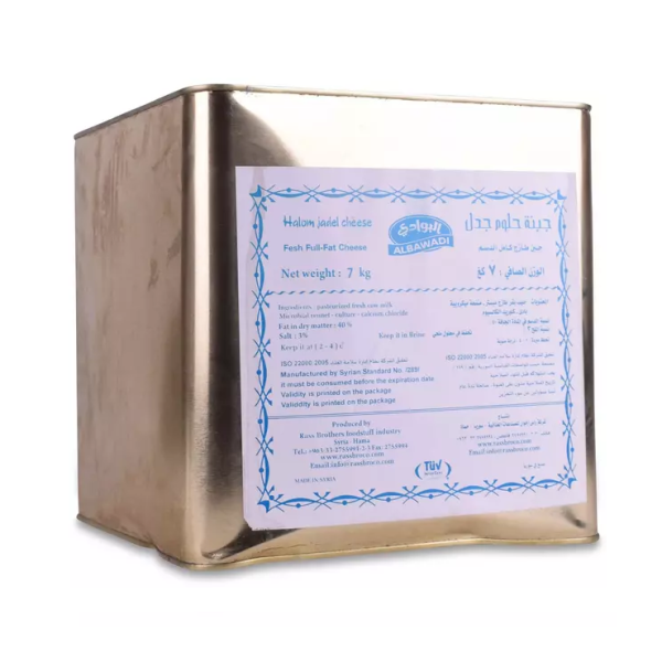 Al Bawadi Halloumi Jadel Cheese, Tin - 10 kg