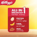 Kellogg's Coco Pops, Original - 330g