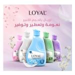Loyal Fabric Softener, Purple Passion - 3000 ml