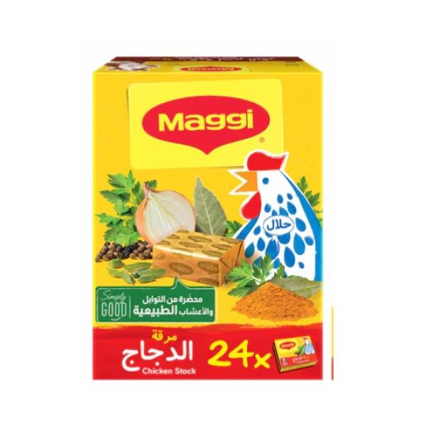 Maggi Chicken Stock Cubes - 18g