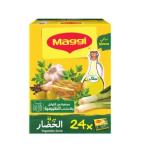 Maggi Vegetable Stock Cubes - 18g