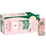 Maison Perrier Grapefruit Flavor, Slim Can - 250 ml x 10