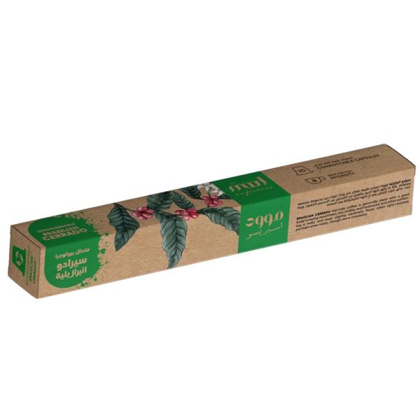 Mood Espresso, Brazilian Cerrado Biodegradable Nespresso Capsules - 5.2g (10 Capsules)