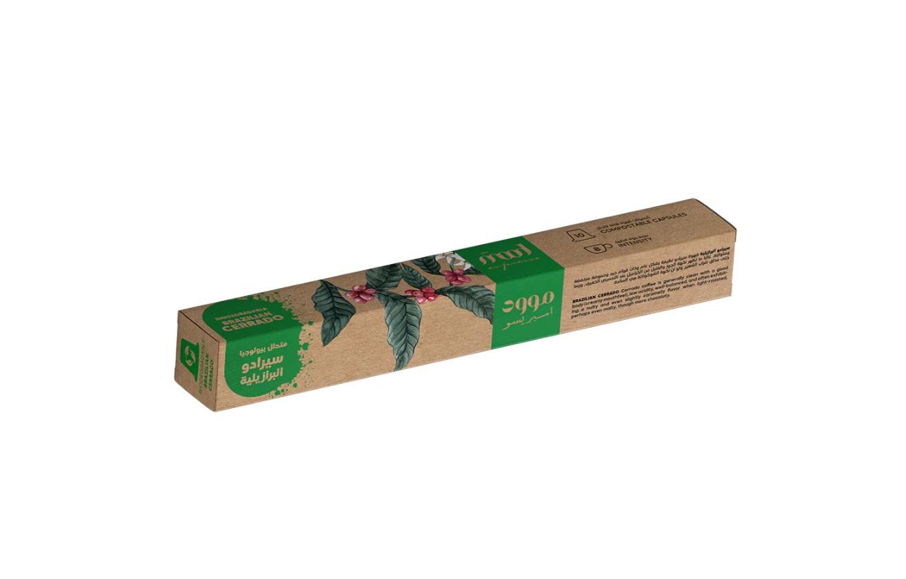Mood Espresso, Brazilian Cerrado Biodegradable Nespresso Capsules - 5.2g (10 Capsules)
