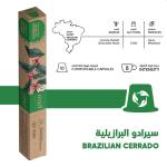 Mood Espresso, Brazilian Cerrado Biodegradable Nespresso Capsules - 5.2g (10 Capsules)