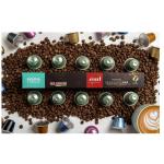 Mood Espresso, Nespresso Compatible Aluminium Capsules 200 Pods - Mega Bundle