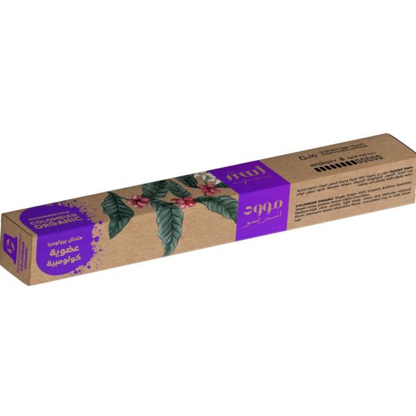 Mood Espresso, Organic Colombian Biodegradable Nespresso Capsules - 5.2g (10 Capsules)