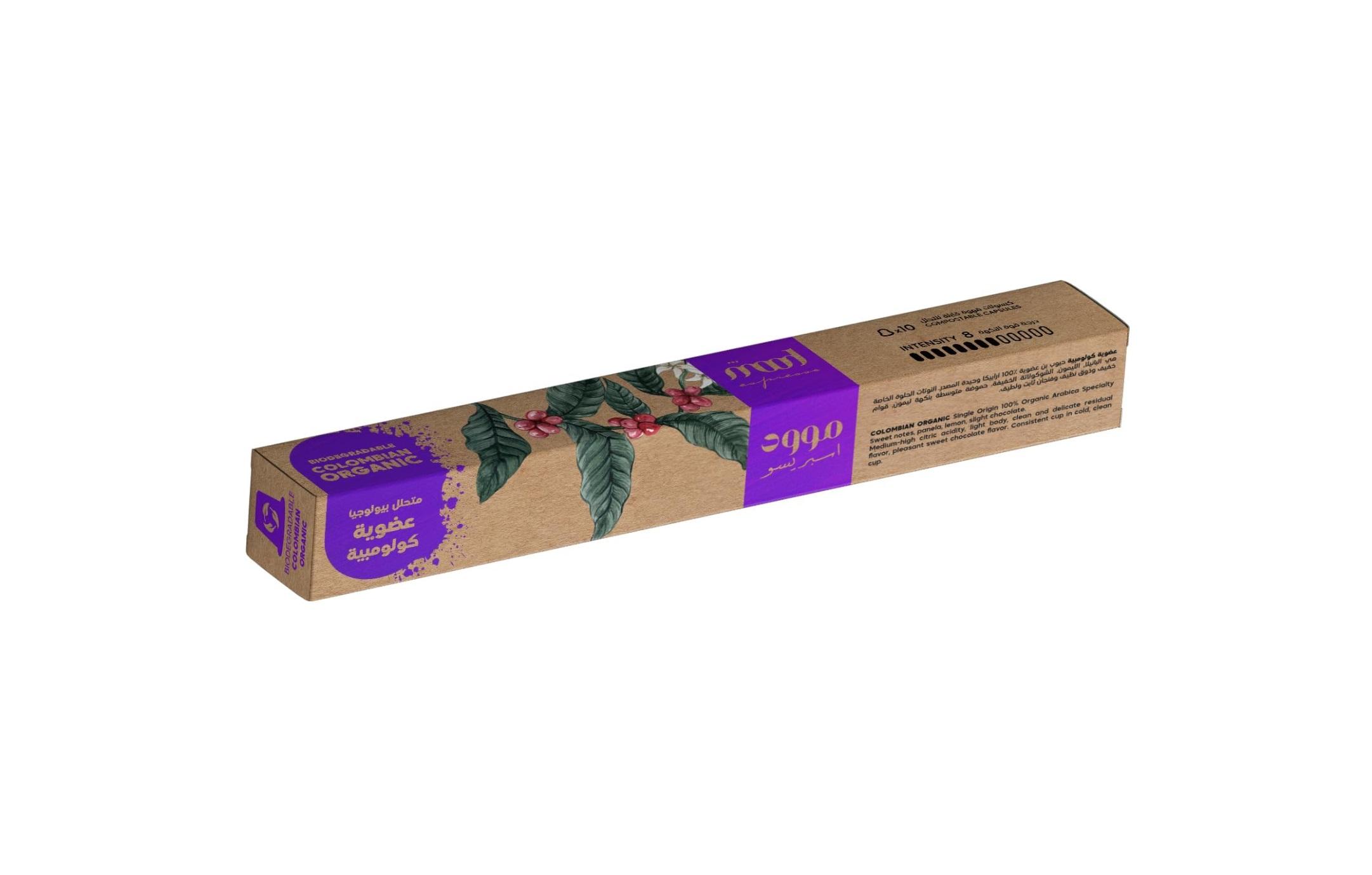 Mood Espresso, Organic Colombian Biodegradable Nespresso Capsules - 5.2g (10 Capsules)