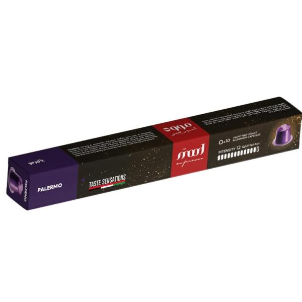 Mood Espresso, Palermo Aluminum Nespresso Capsules - 5.2g (10 Capsules)
