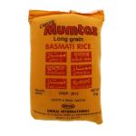 Mumtaz Long Grain Basmati Rice - 5 kg