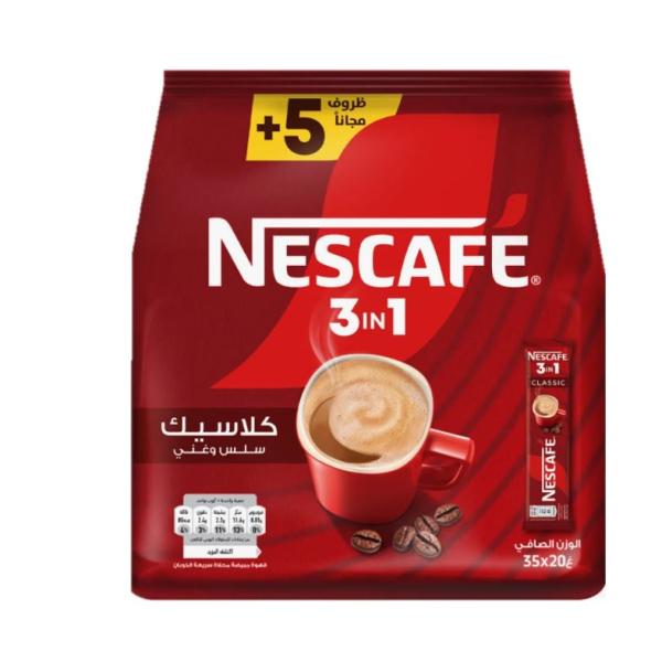 Nescafe 3 In1 Classic, My Cup Sachet - 20g (30+5 Free Sticks)