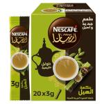 Nescafe Arabiana Cardamom - 3g